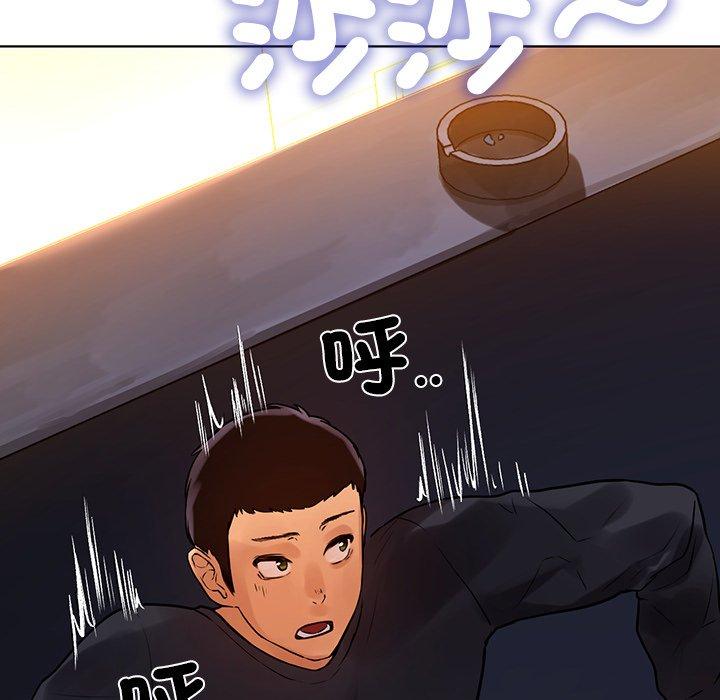 41P - 都市男女/首尔行