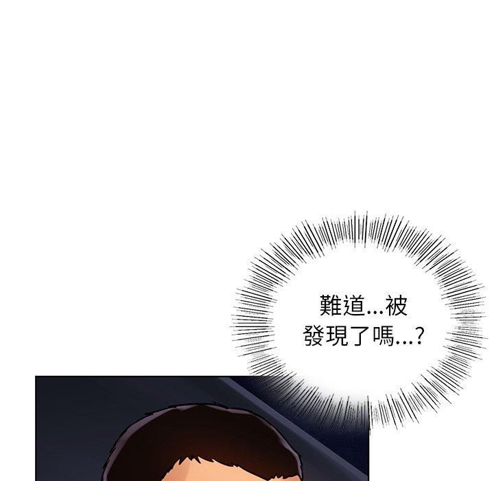 44P - 都市男女/首尔行