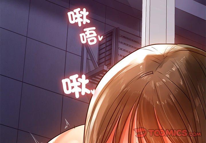 4P - 都市男女/首尔行