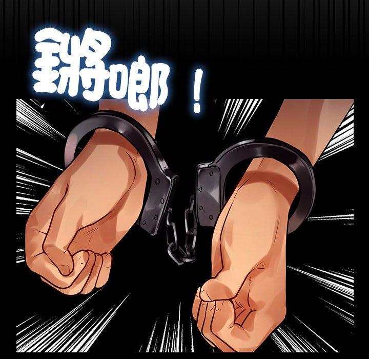 59P - 都市男女/首尔行