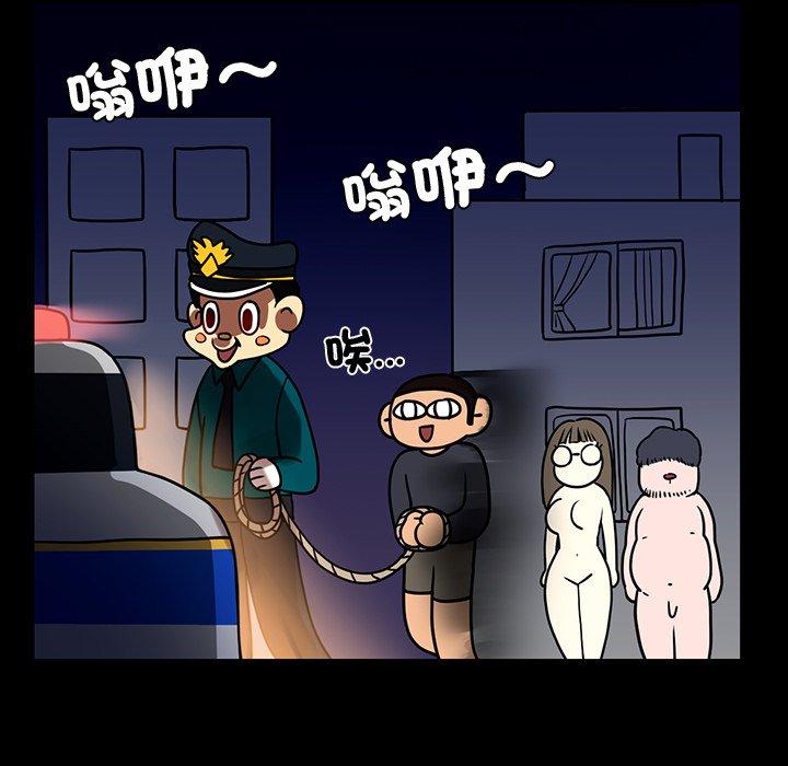 61P - 都市男女/首尔行