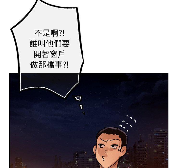 64P - 都市男女/首尔行