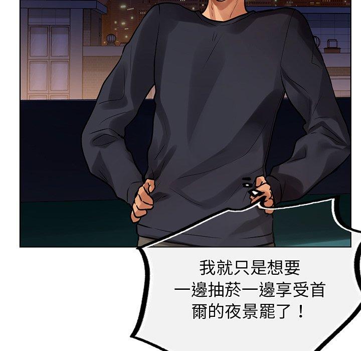 65P - 都市男女/首尔行