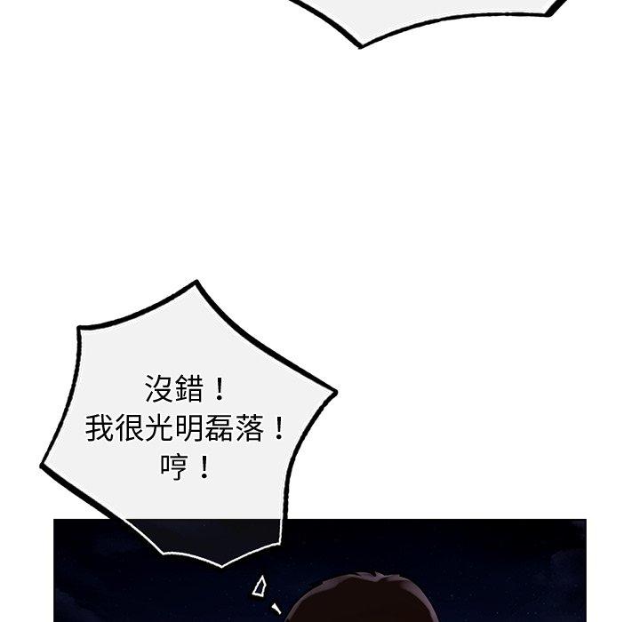 66P - 都市男女/首尔行