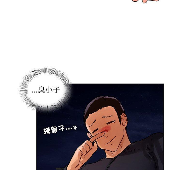 71P - 都市男女/首尔行