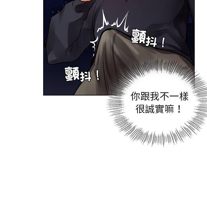 72P - 都市男女/首尔行