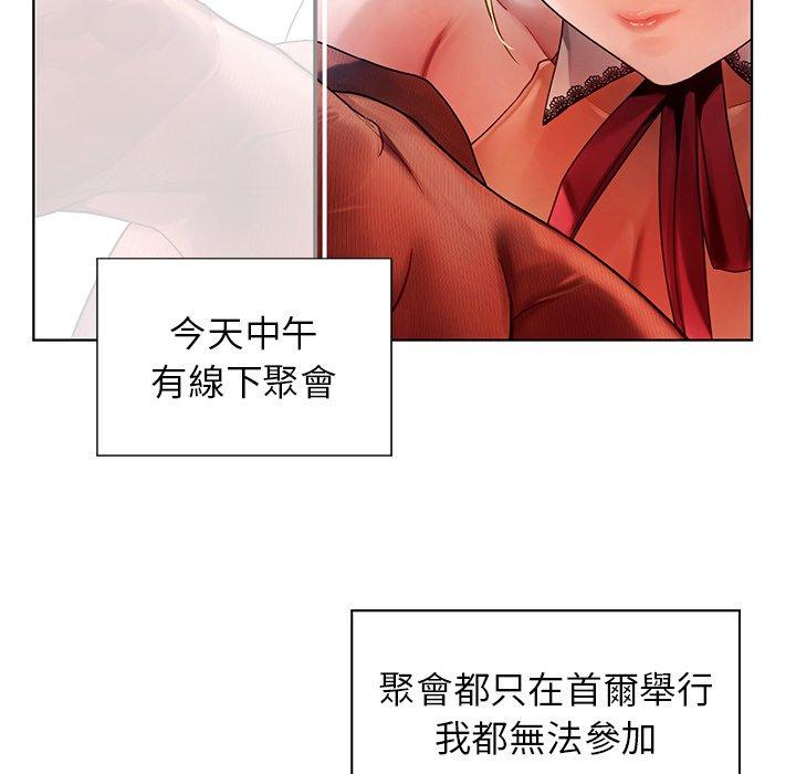 82P - 都市男女/首尔行