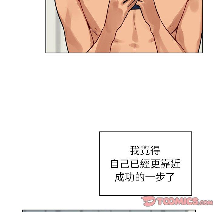 84P - 都市男女/首尔行