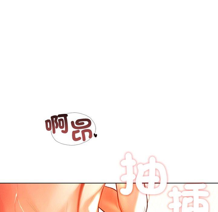 8P - 都市男女/首尔行