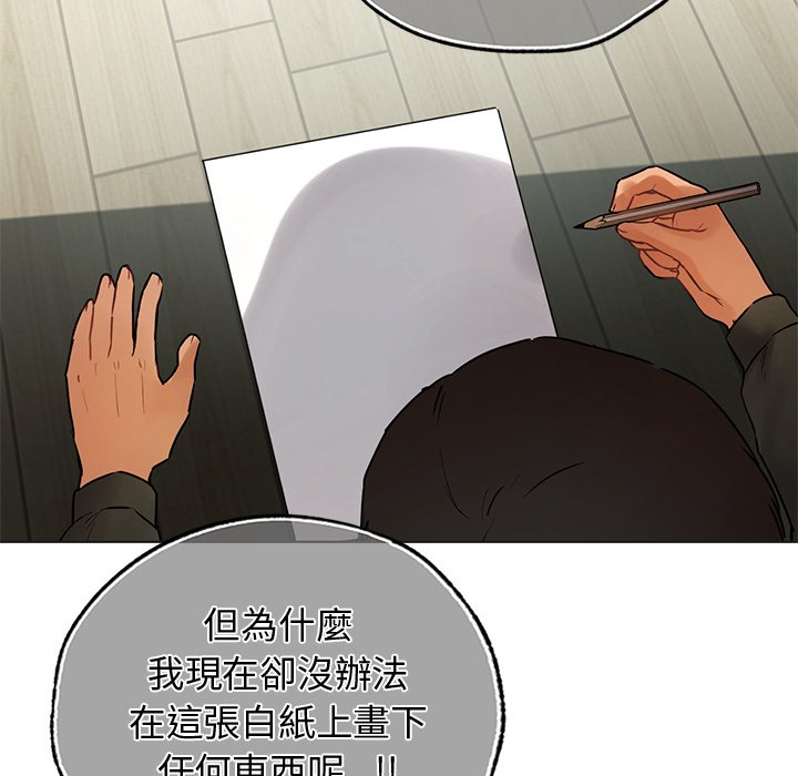 101P - 都市男女/首尔行