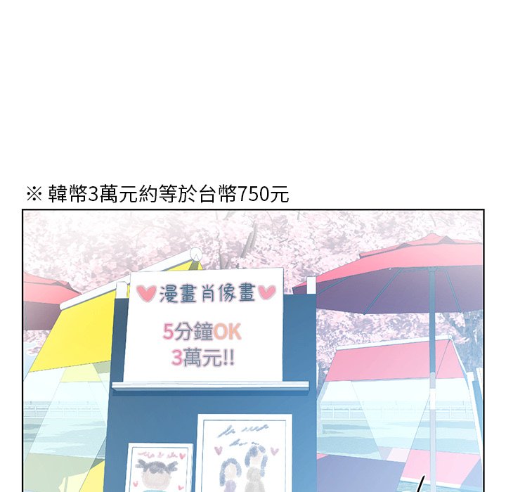 119P - 都市男女/首尔行