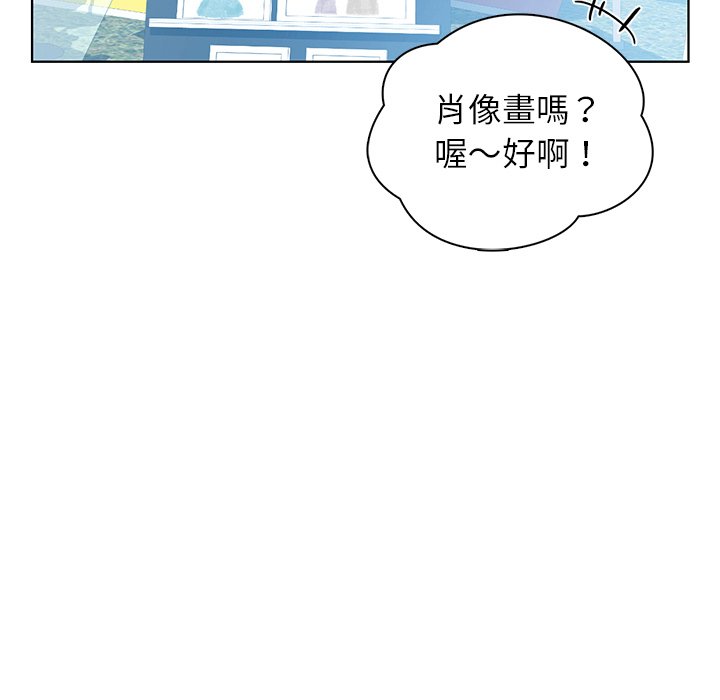 120P - 都市男女/首尔行