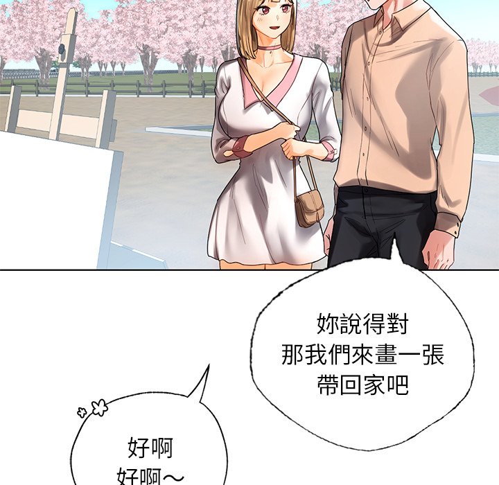 122P - 都市男女/首尔行