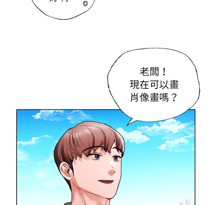 123P - 都市男女/首尔行