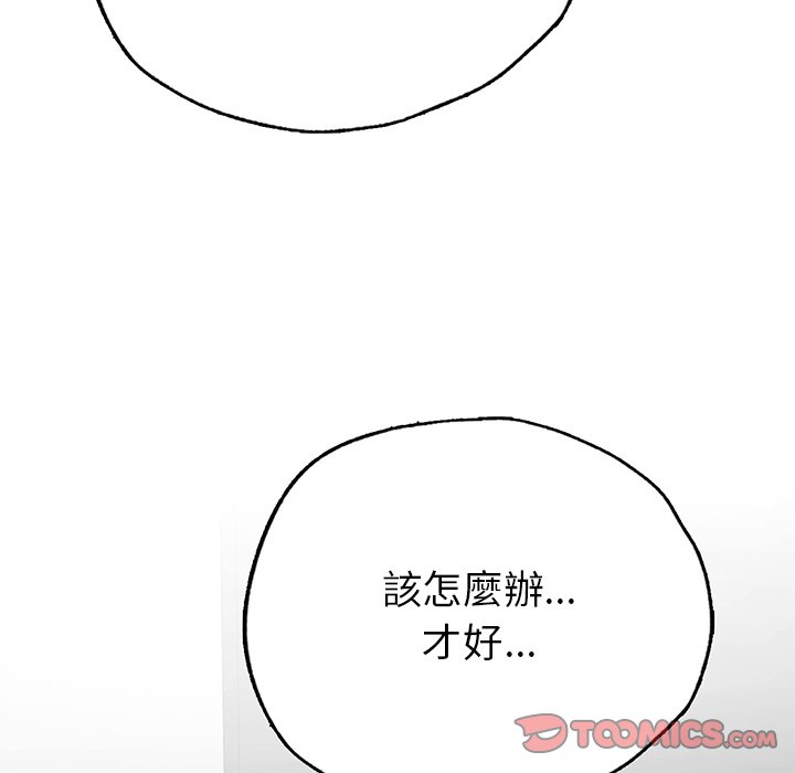12P - 都市男女/首尔行