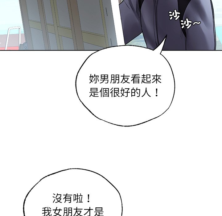 153P - 都市男女/首尔行