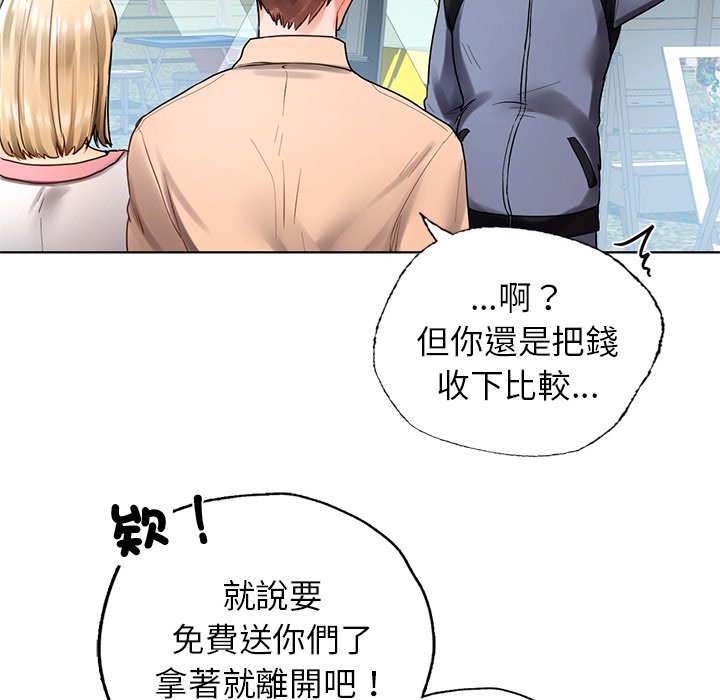 161P - 都市男女/首尔行