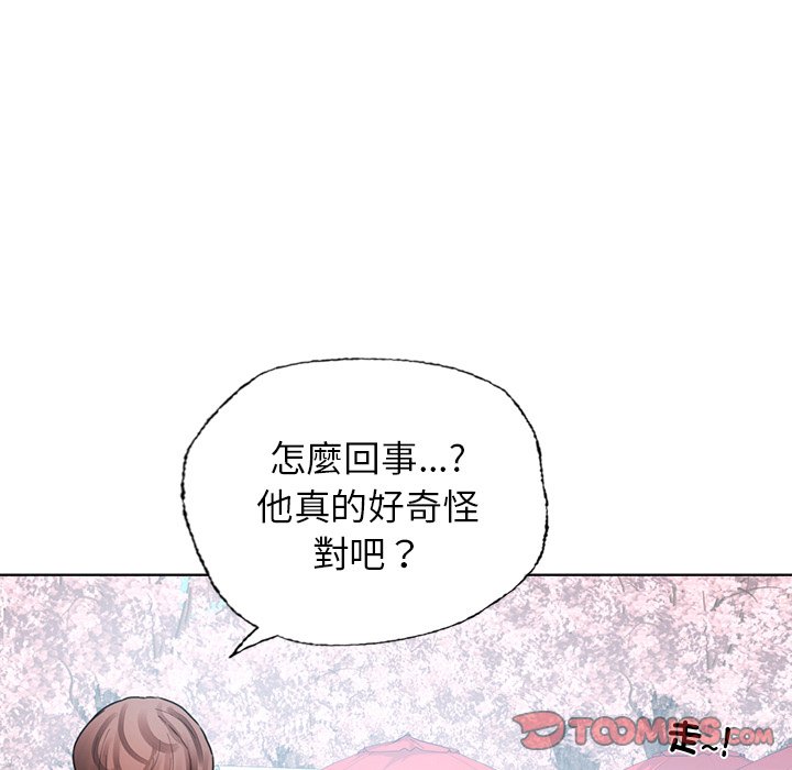 164P - 都市男女/首尔行