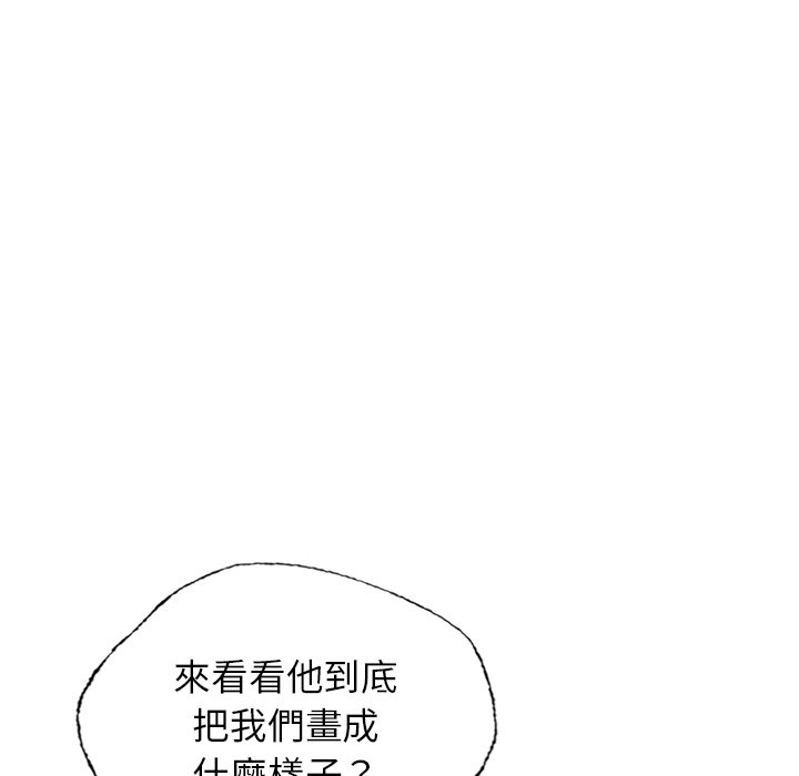 166P - 都市男女/首尔行