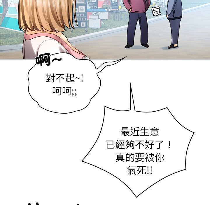 170P - 都市男女/首尔行