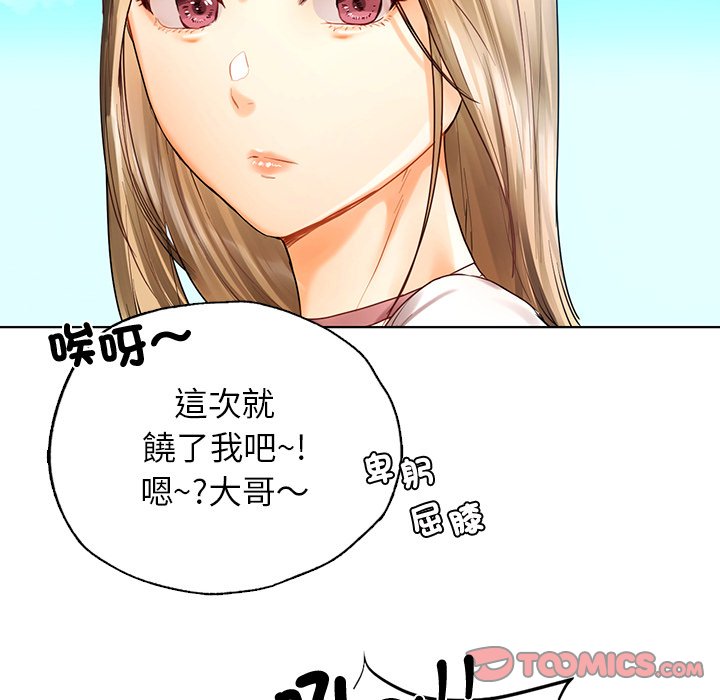 172P - 都市男女/首尔行