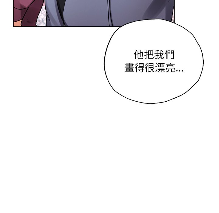 181P - 都市男女/首尔行