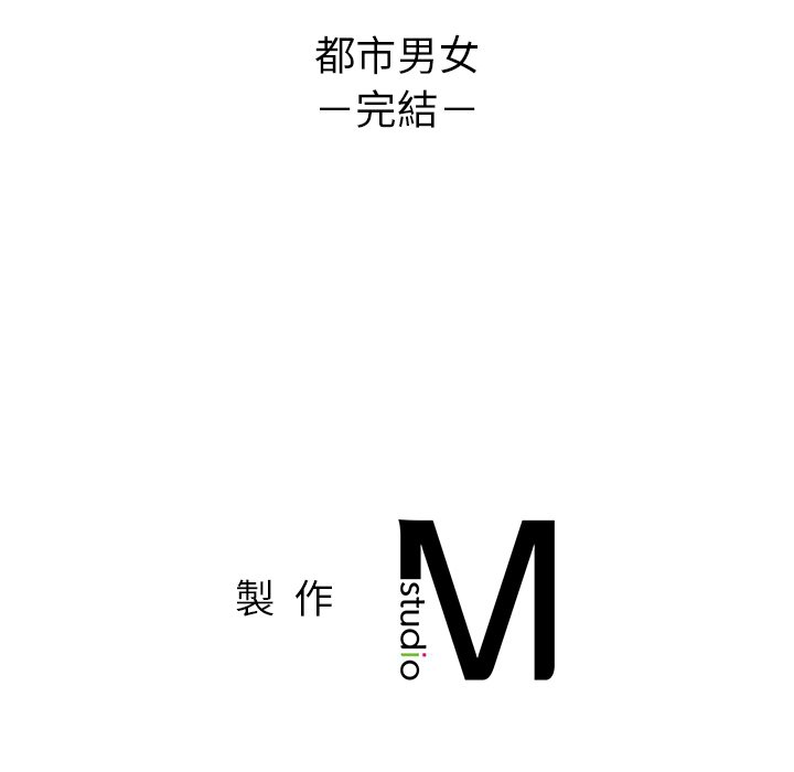 184P - 都市男女/首尔行