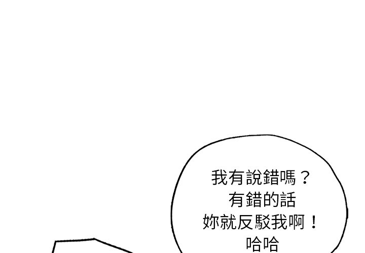 1P - 都市男女/首尔行