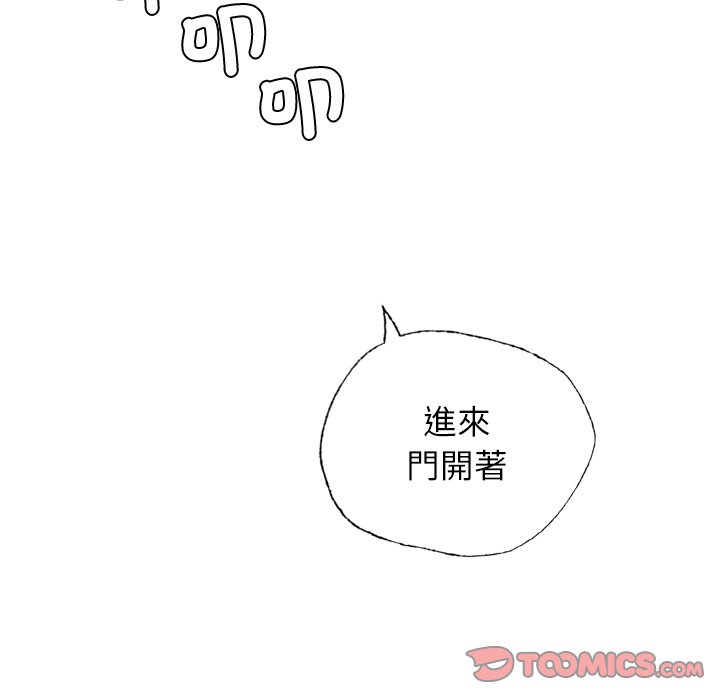 20P - 都市男女/首尔行