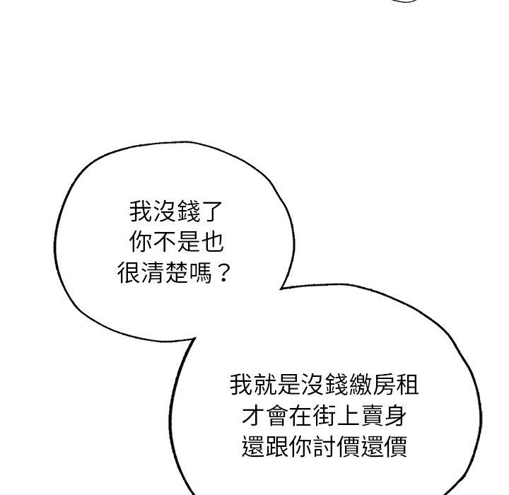 37P - 都市男女/首尔行