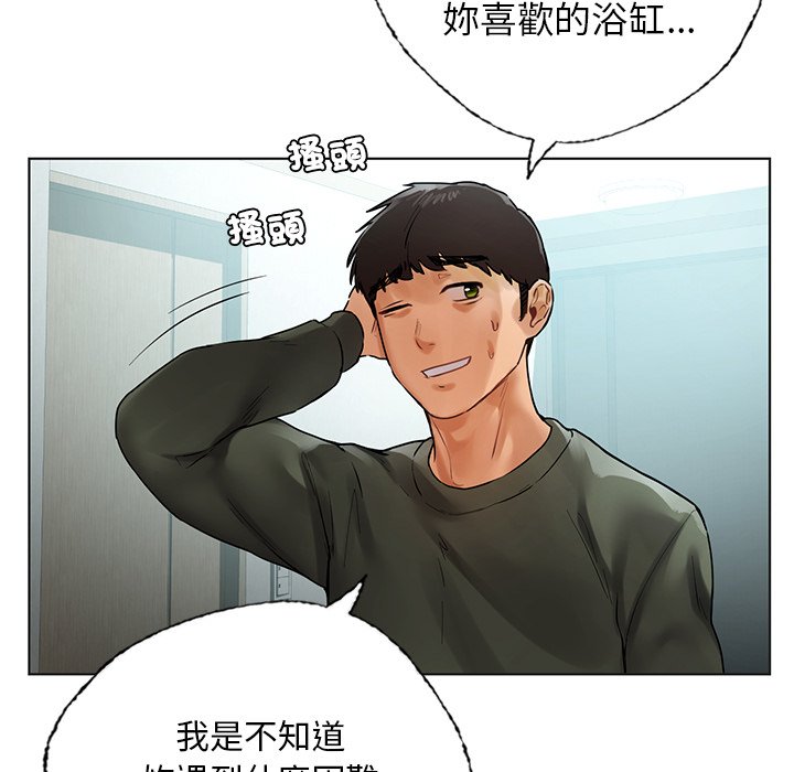 47P - 都市男女/首尔行