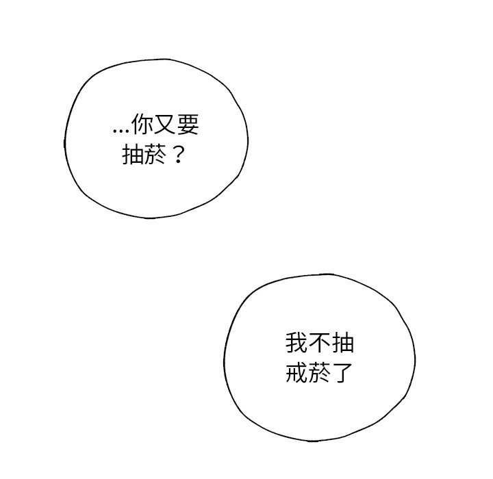 82P - 都市男女/首尔行