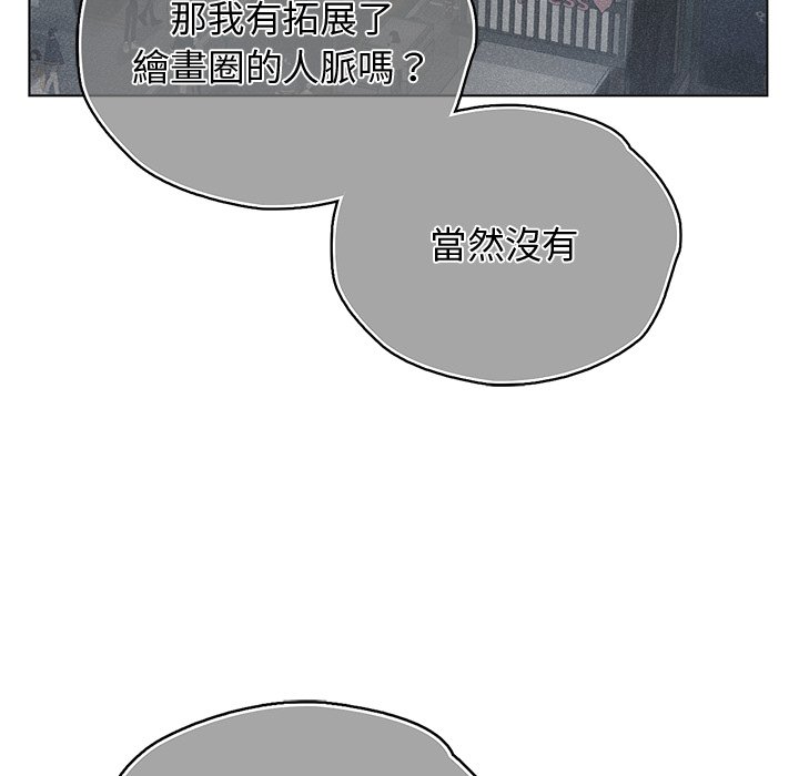 96P - 都市男女/首尔行
