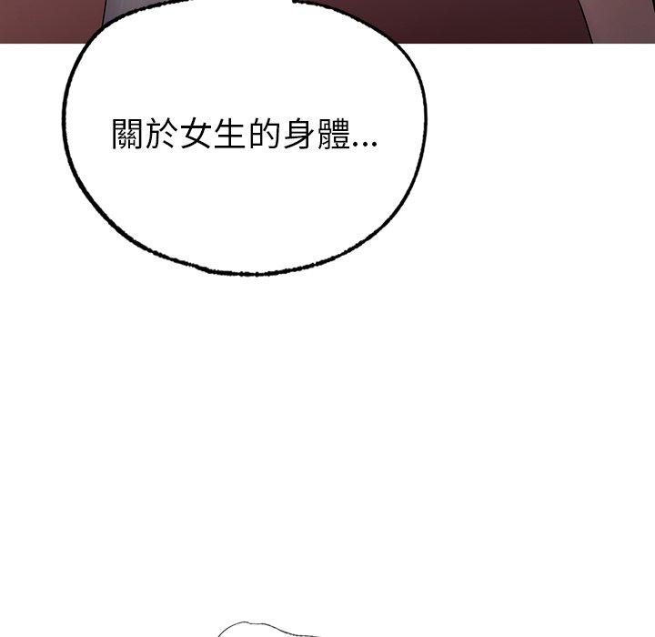 106P - 都市男女/首尔行