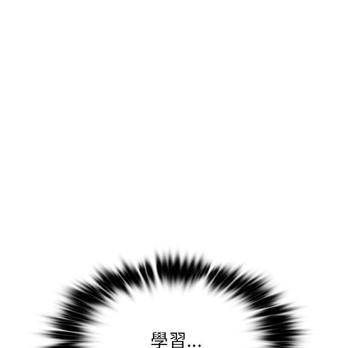 108P - 都市男女/首尔行