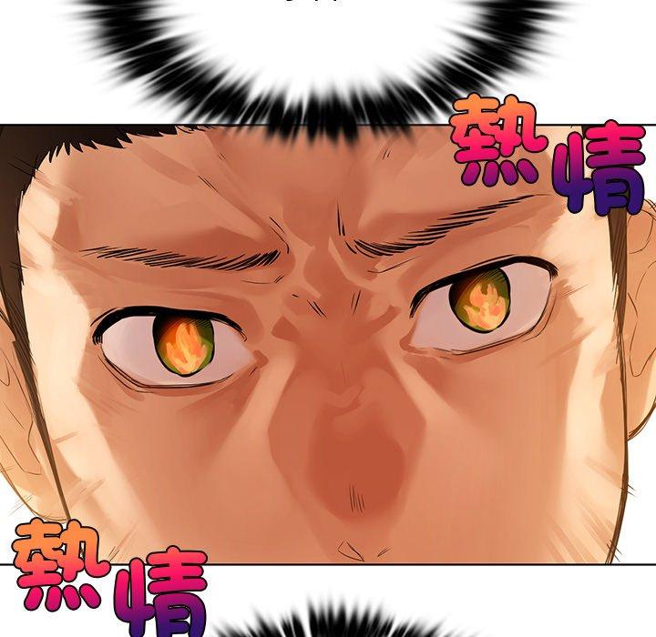 109P - 都市男女/首尔行