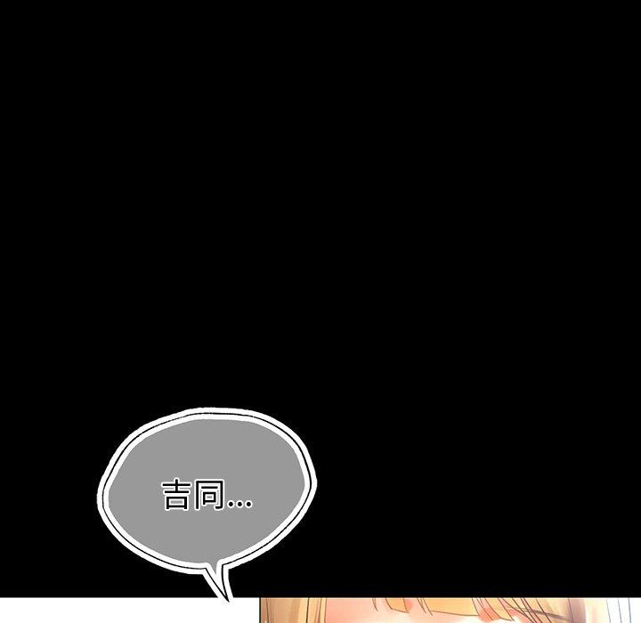 121P - 都市男女/首尔行