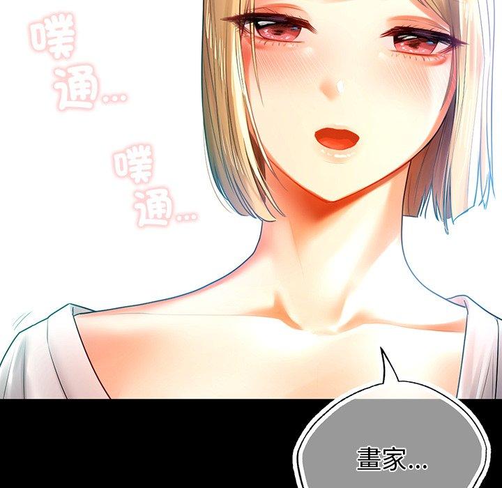122P - 都市男女/首尔行