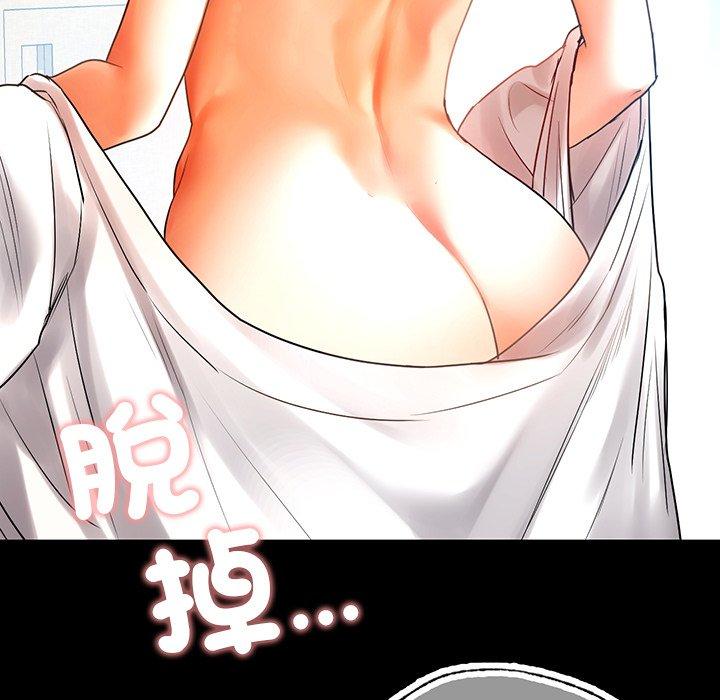 127P - 都市男女/首尔行