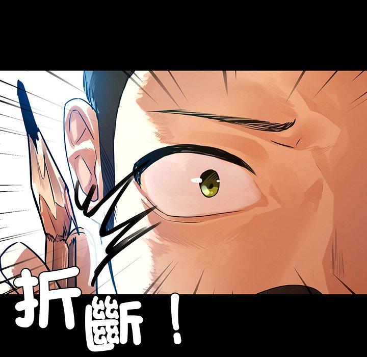 129P - 都市男女/首尔行
