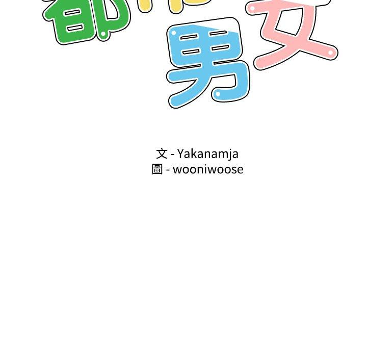 13P - 都市男女/首尔行