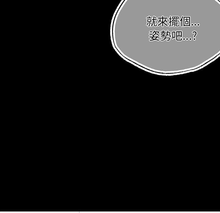 141P - 都市男女/首尔行