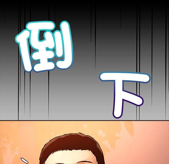 143P - 都市男女/首尔行