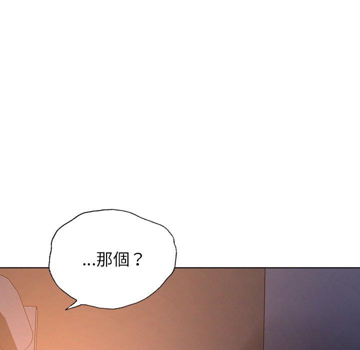 149P - 都市男女/首尔行