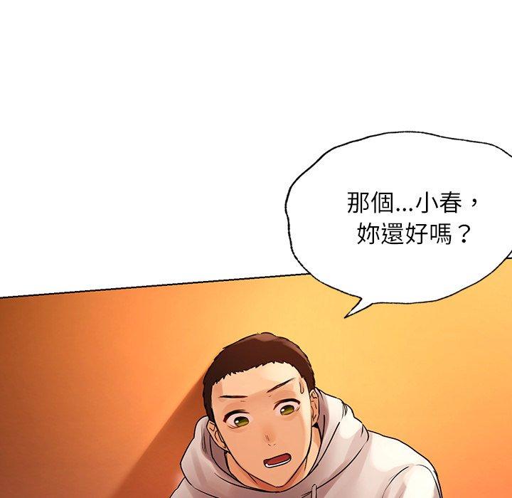 153P - 都市男女/首尔行
