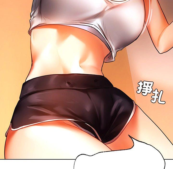 157P - 都市男女/首尔行