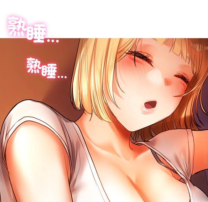 166P - 都市男女/首尔行