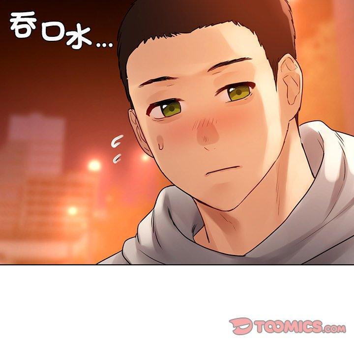 172P - 都市男女/首尔行