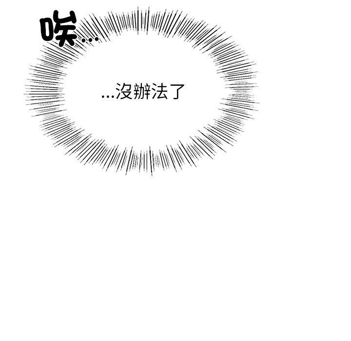 175P - 都市男女/首尔行