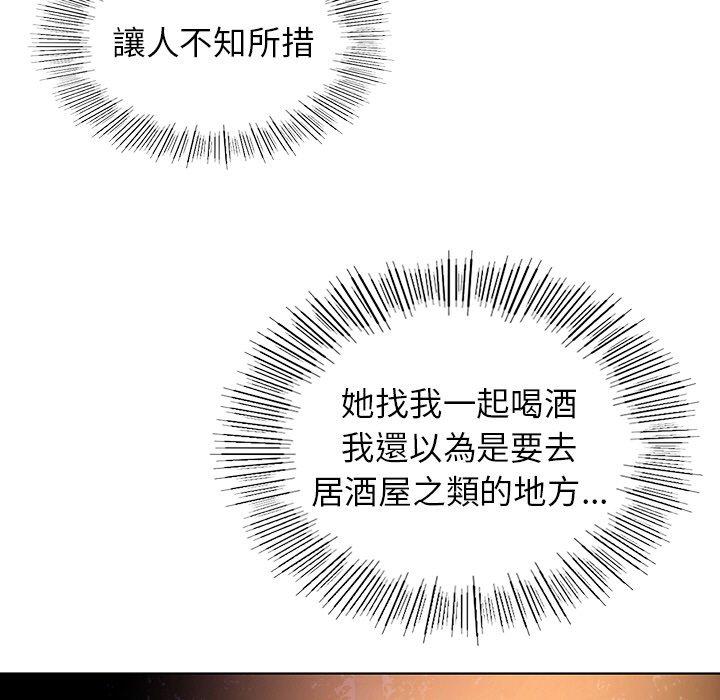 17P - 都市男女/首尔行